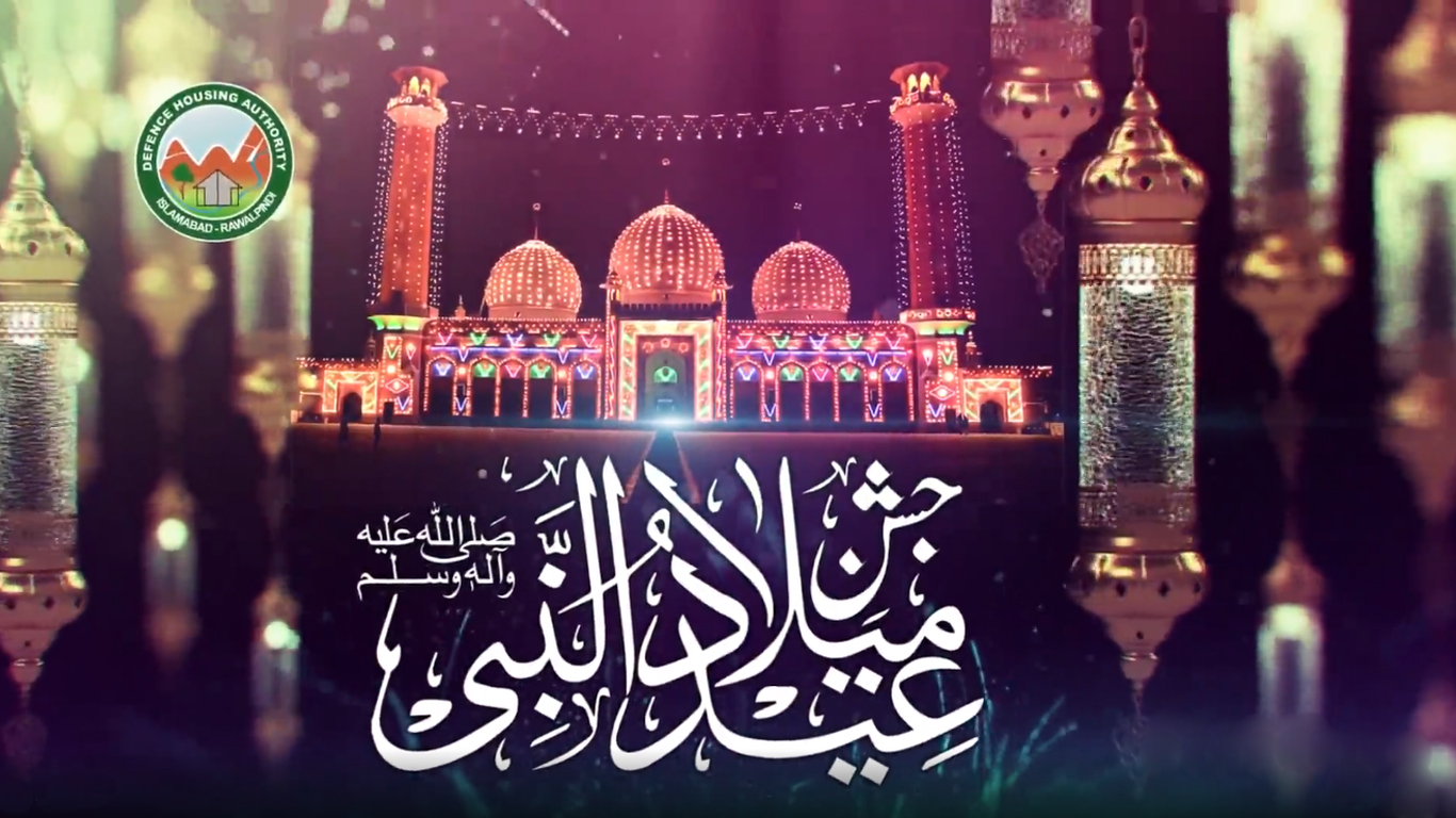 Jashne Eid Milad Un Nabi