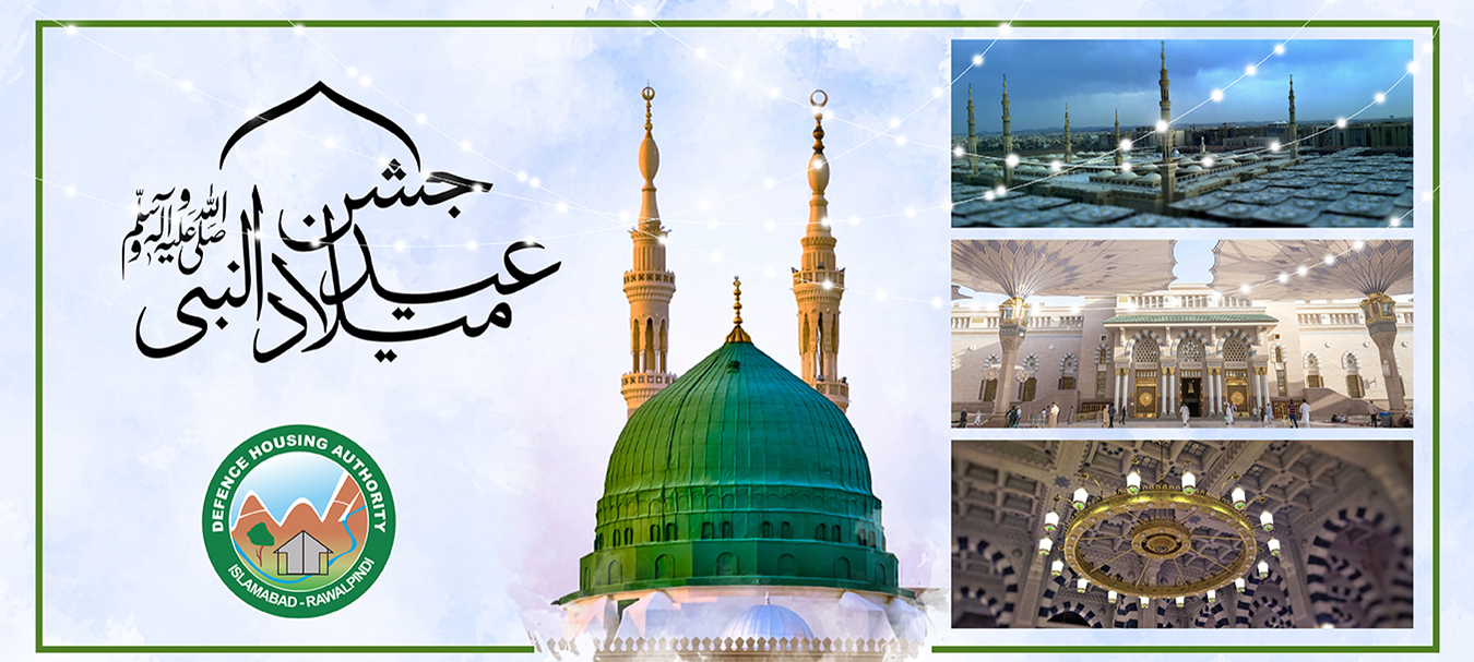 Jashn-e-Eid Milad-ul-Nabi Banner