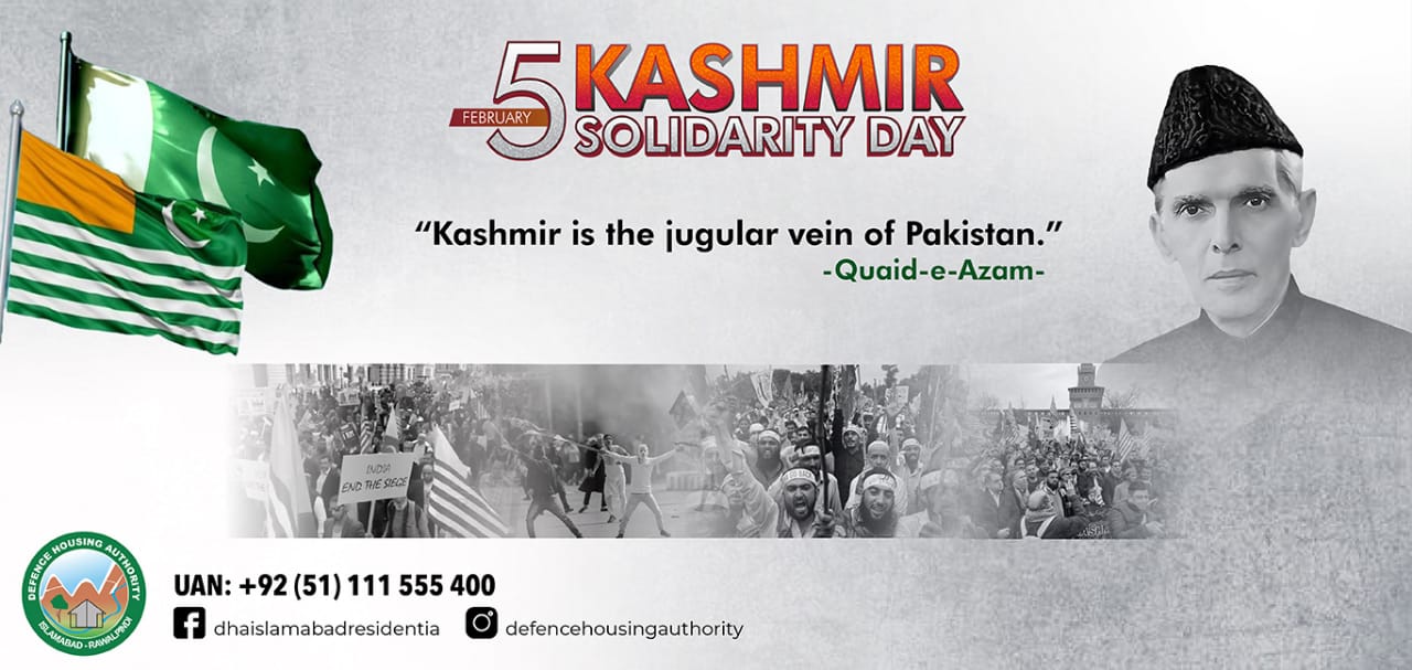 Kashmir Day Banner