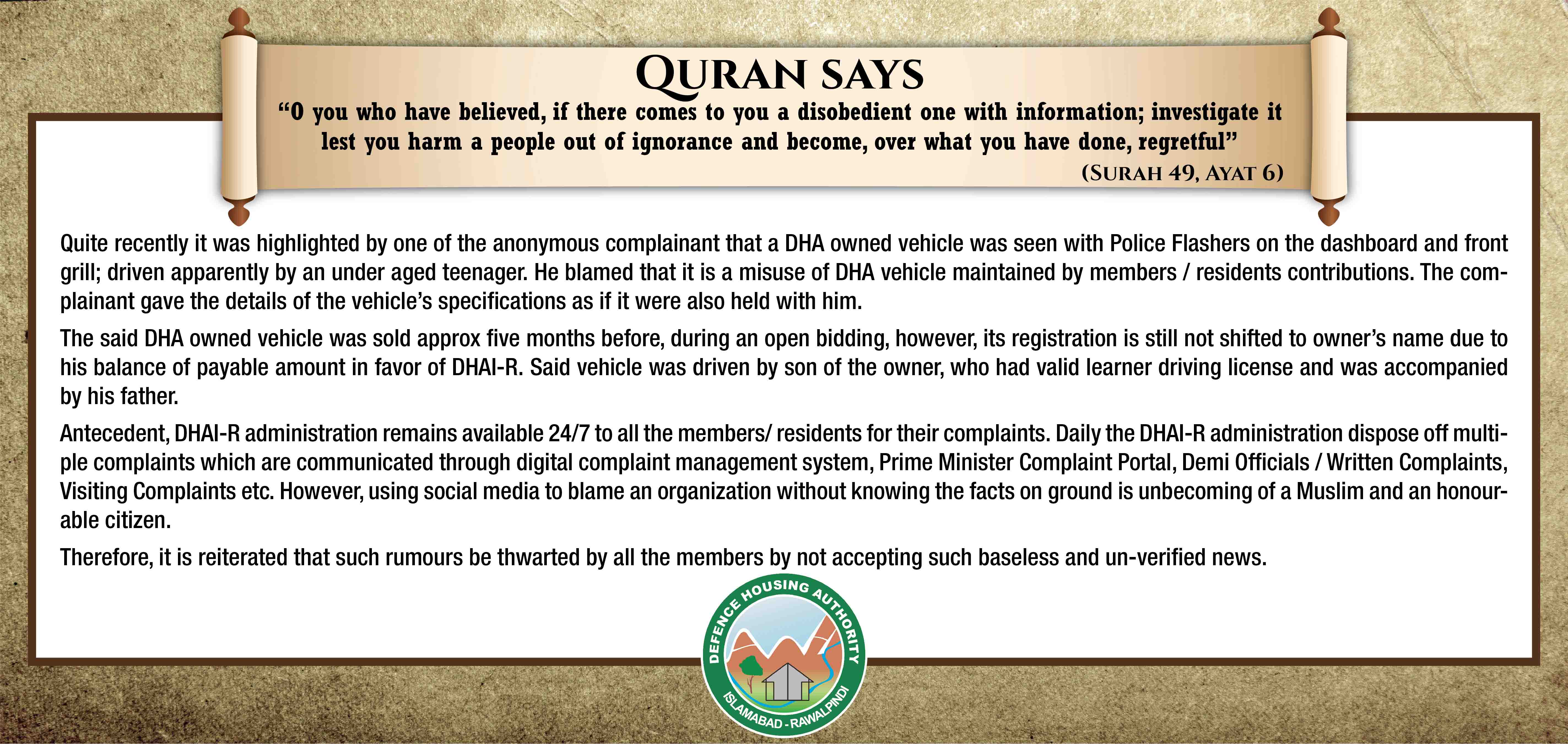 Quran Says Banner