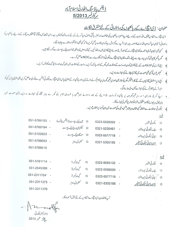 Misc Guidelines for DHA Residents