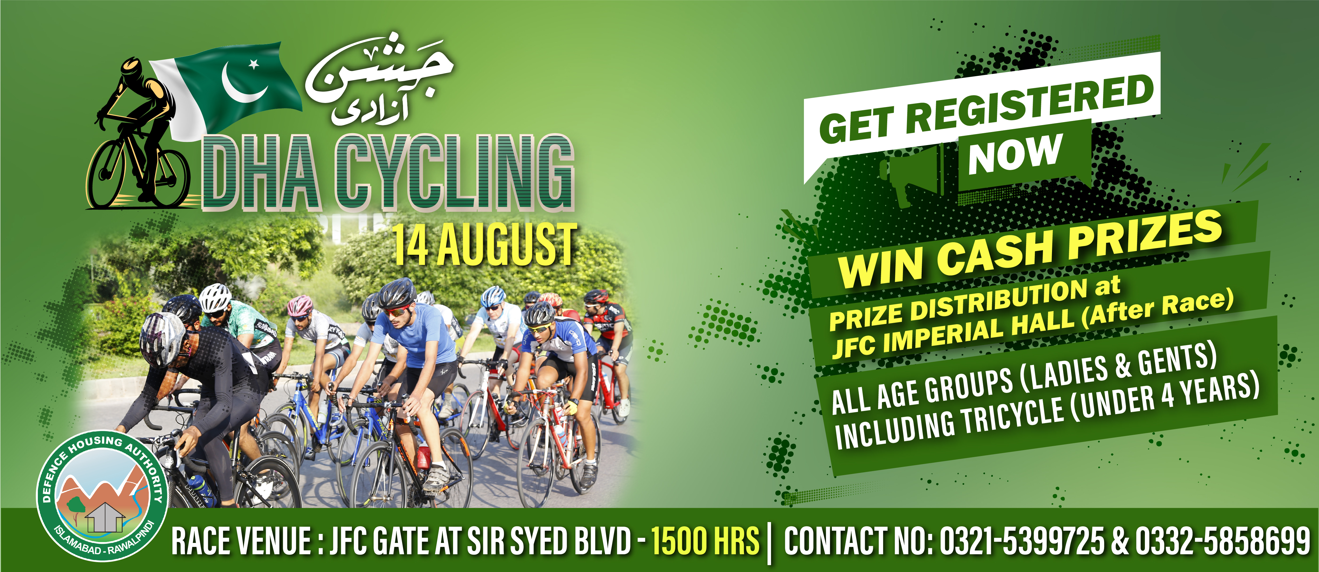 DHA Cycling 14 August Banner